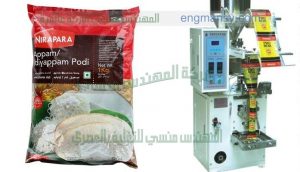 مكينة تعبئة اكياس