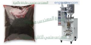 مكينة تعبئة اكياس