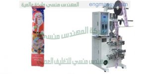 مكينة تعبئة اكياس شيكولاتة سائلة