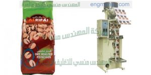 مكينة تعبئة اللب الخشب فى اكياس بلاستيكية ماركة ام توباك