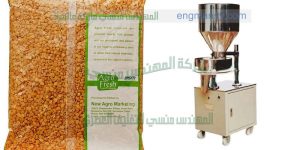 مكينة تعبئة اللب الخشب فى اكياس بلاستيكية ماركة ام توباك