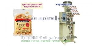 مكينة تعبئة لب من شركة المهندس منسي لماكينات التعبئة و التغليف   