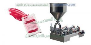 مكينة تعبئة مربى