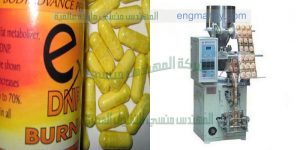 مكينة تعبئة و تغليف الكبسولات الهلامية عن طريق الصينية الدوارة مع العد الاتوماتيكي