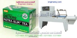 مكينة تغليف البيض