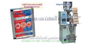 مكينه تعبئه وتغليف مكسرات