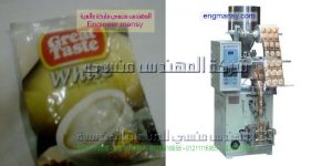 مكينه تغليف سكر