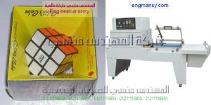 من أين احصل على ماكينة تغليف