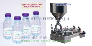 مهندس منسي لماكينات التعبئة