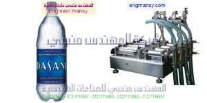 مهندس منسي ماكينات تعبئه