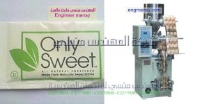 مواصفات ماكينة تعبئة السكر