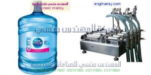 ماكينات التعبئه