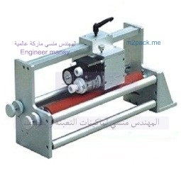 وحدة طباعة تاريج الانتاج والصلاحية علي فيلم التغليف