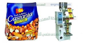 آلات تعبئة و تغليف حبيبات بالنظام الحجمي