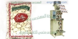 آلات تعبئة و تغليف حبيبات بالنظام الحجمي