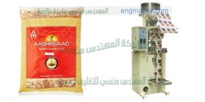 آلة تعبئة الملح بودرة