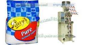 آلة تعبئة حجمية  سكر  رز ملح  ضمن أكياس