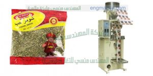آلة تعبئة و تغليف البهارات