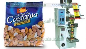 افضل ماكينات تعبئة اكياس مكسرات جرامات من شركة المهندس منسى