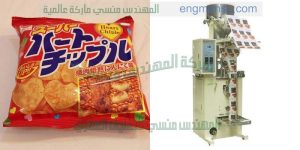 الات التعبئة والتغليف للمواد الغذئية