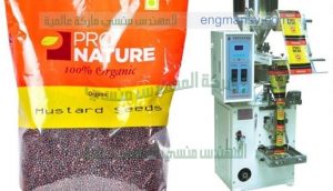 تعبئة الحبيبات