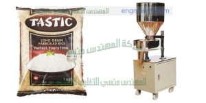 تعبئة الحبيبات