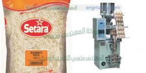 تعبئة عامودية حبوب و بودرة حجم صغير