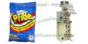 تعبئة مسحوق الغسيل