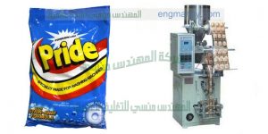 تعبئة مسحوق الغسيل