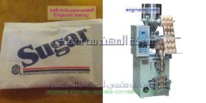 تعبئة وتغليف السكر بمصر