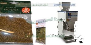 تعبئة بهارات حبيبات و تعبئة مواد جافة في اكياس من شركة المهندس منسي لماكينات التعبئة والتغليف