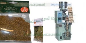 تعبئة وتغليف بهارات حبيبات و تعبئة مواد جافة في اكياس من شركة المهندس منسي لماكينات التعبئة والتغليف