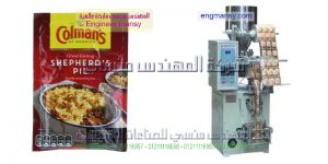 تعبئة وتغليف مواد غذائية