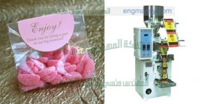خط انتاج اتوماتيك لتعبئة و تغليف قطع البونبون والحلويات والكاندي المهندس المنسي ماكينات التعبئة و التغليف