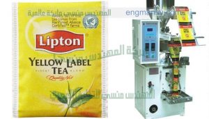 خط تغليف و تعبئة شاي