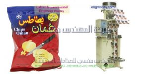 مشروع تعبئة وتغليف المواد الغذائية فى مصر  