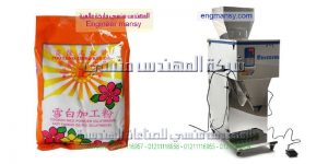 مشروع تعبئة المواد الغذائية فى مصر