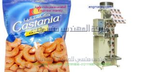 سعر الة تغبءة الملح ؤالسكر