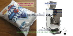 سعر ماكينة الفيشار