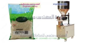 سعر ماكينة تعبئة البهارات