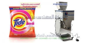 سعر ماكينة تعبئة مسحوق الغسيل