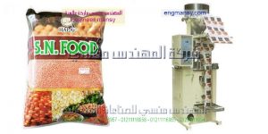 سعر ماكينه تغليف وتعبءة الفلفل الاسمر