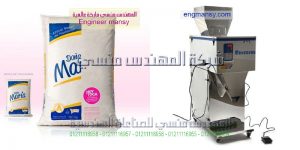 ماكينات تعبءة السكر