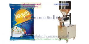 تعبئة الارز فى مصر