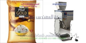 تعبئة الاعشاب