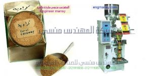 تعبئة الاعشاب