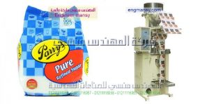 ماكينة تعبئة المواد الغذائية في مصر