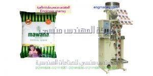 ماكينة تعبئة سكر