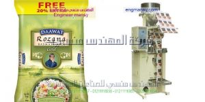 ماكينة تعبئة مواد غذائية