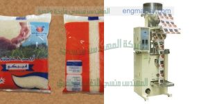 شركة المهندس منسى للصناعات الهندسيه تقدم ماكينات تعبئة بقوليات وبودر